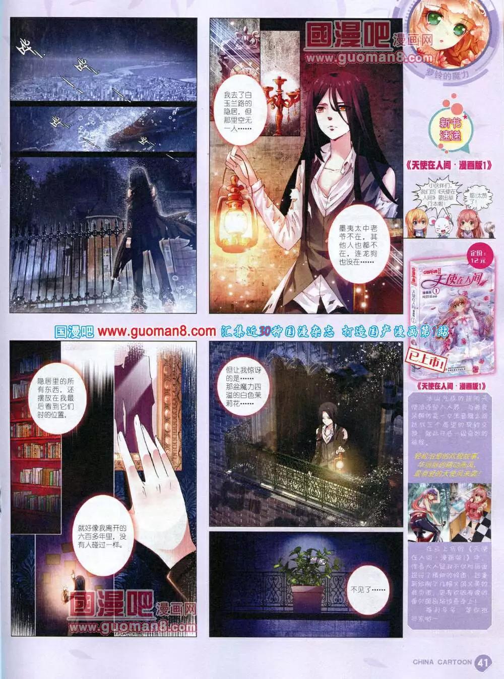 第 43 页