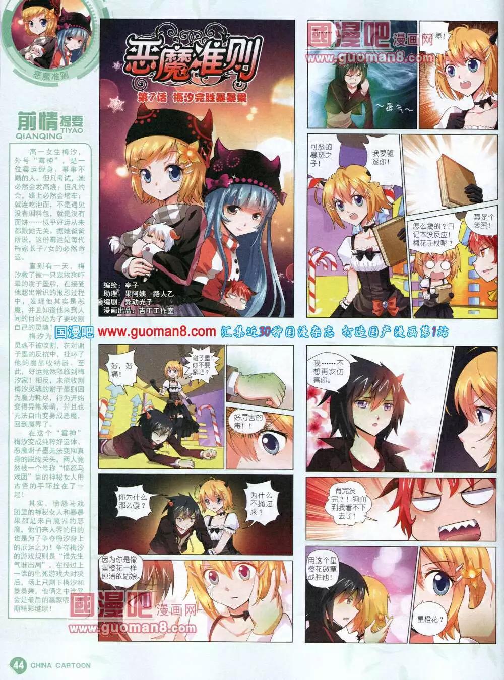 第 46 页