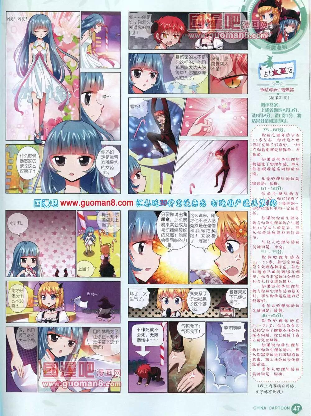 第 49 页