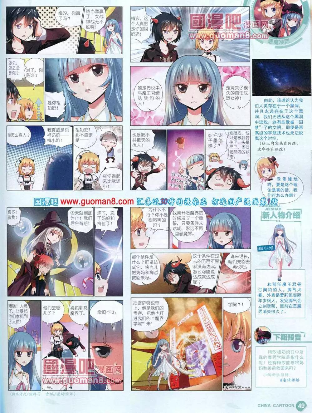 第 51 页