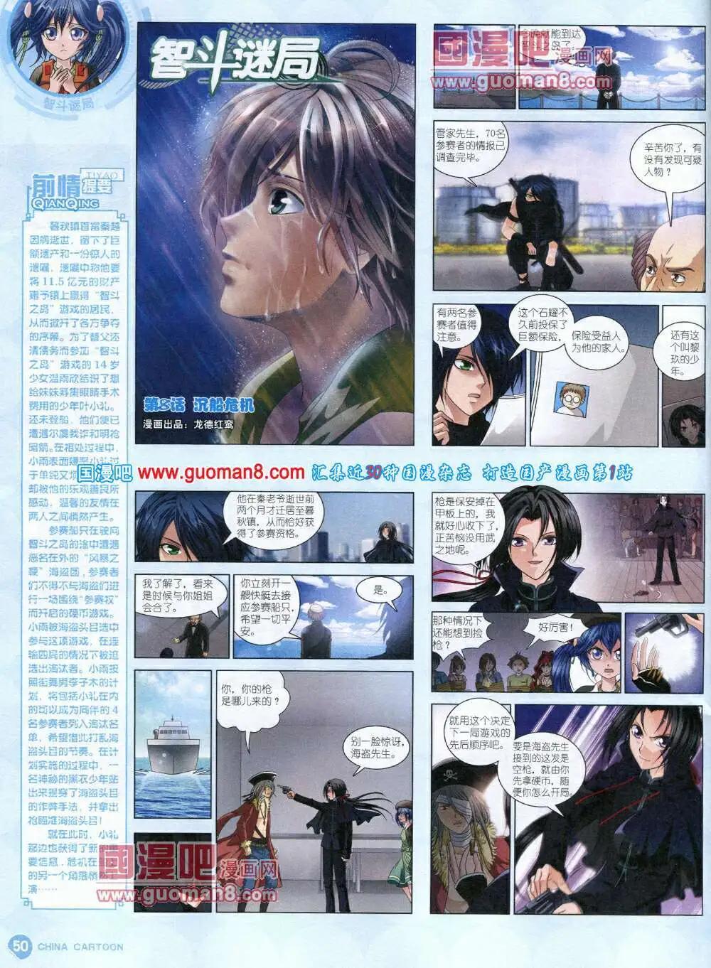 第 52 页