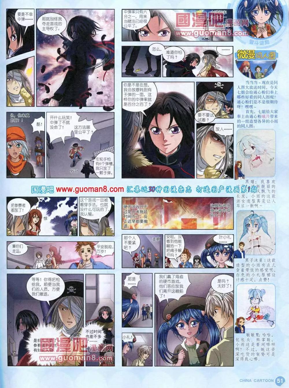 第 53 页