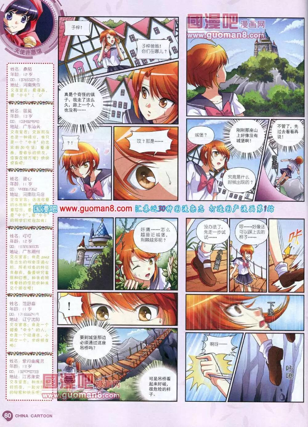 第 62 页