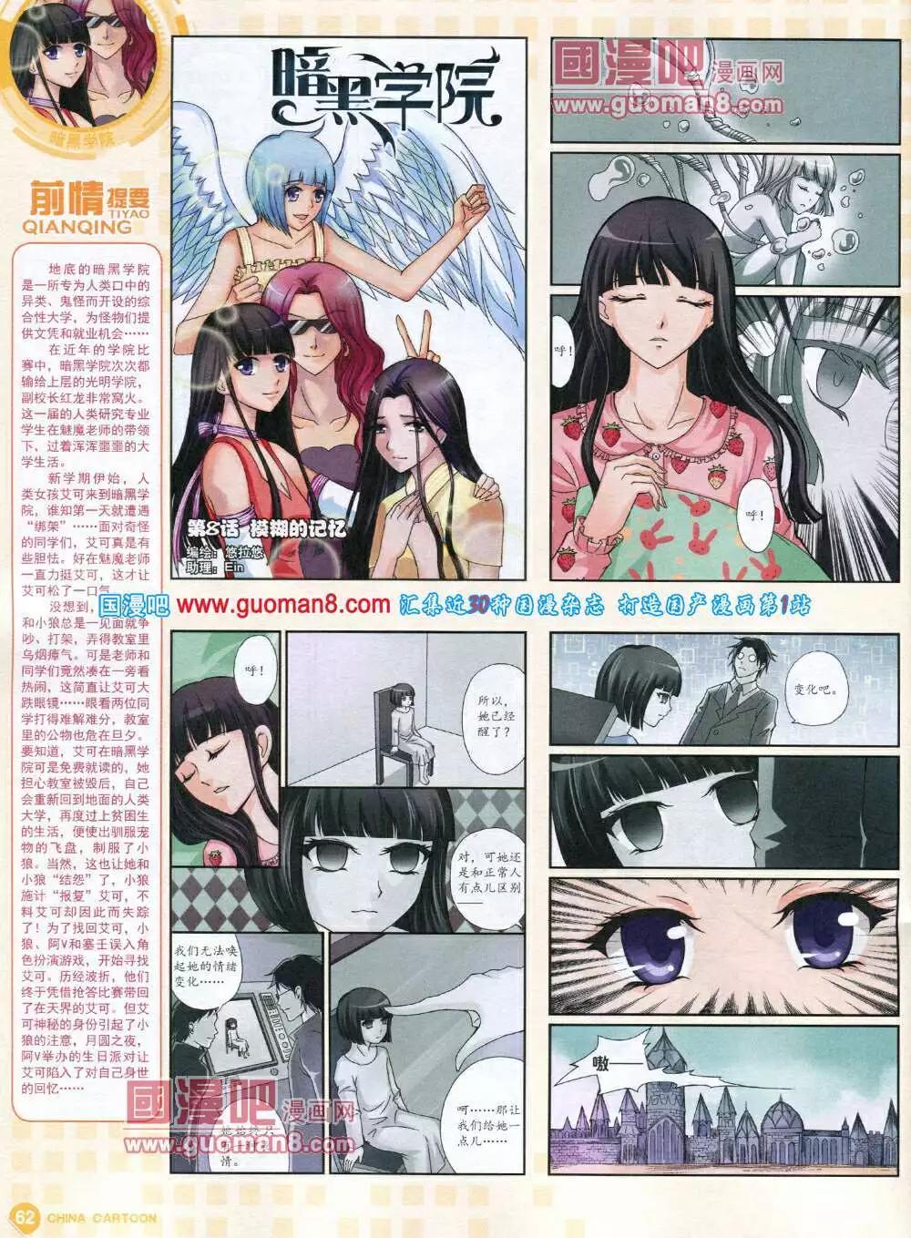 第 64 页