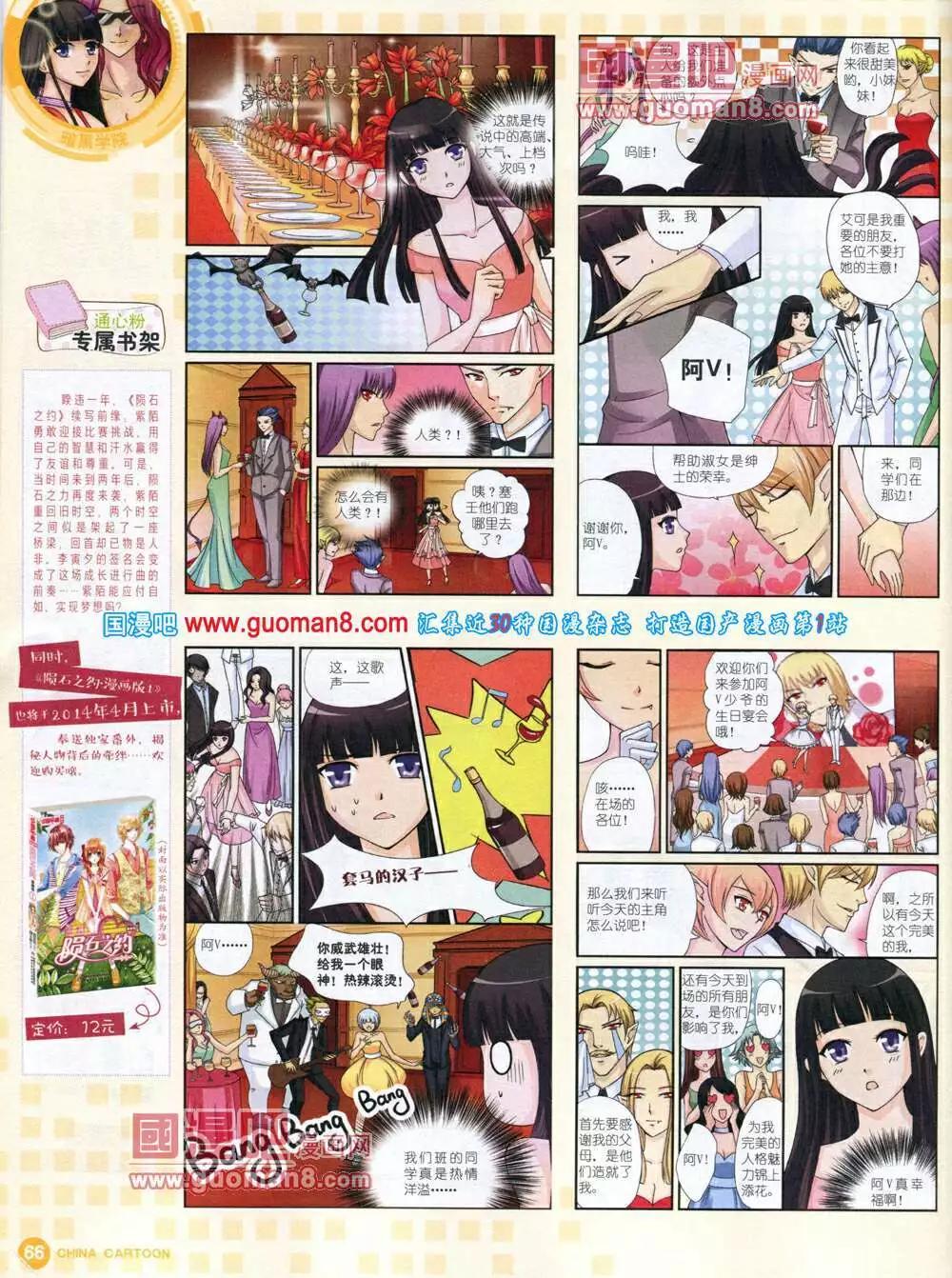 第 68 页