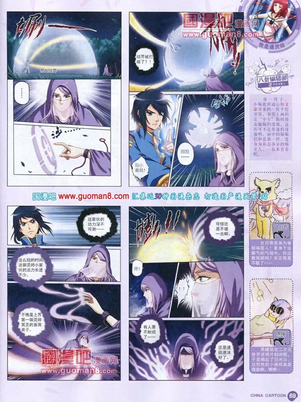 第 71 页