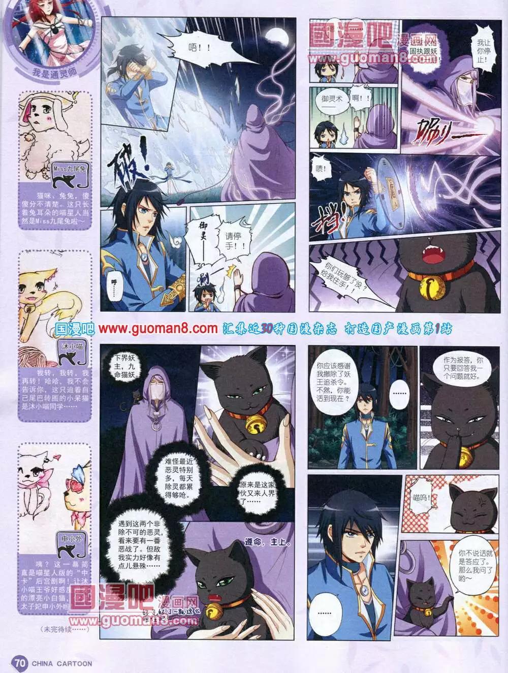 第 72 页