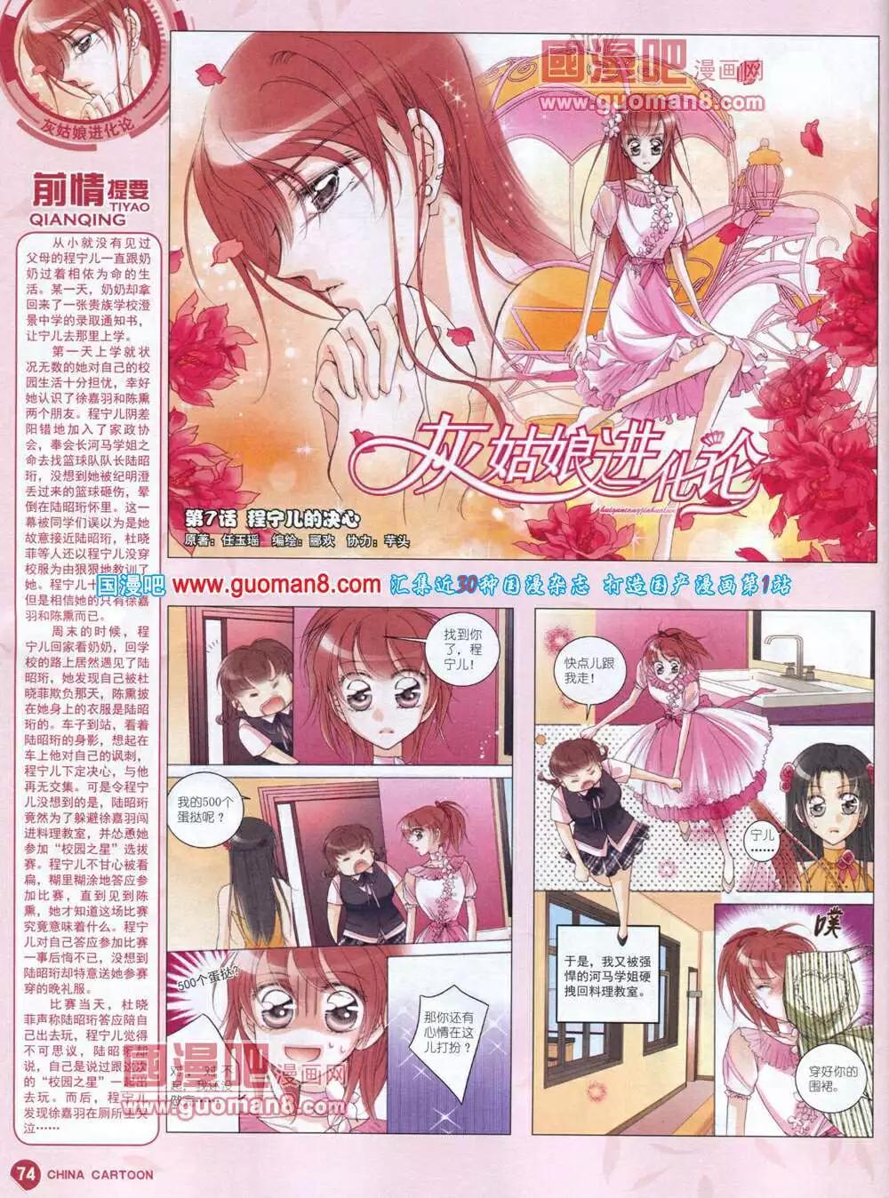 第 76 页