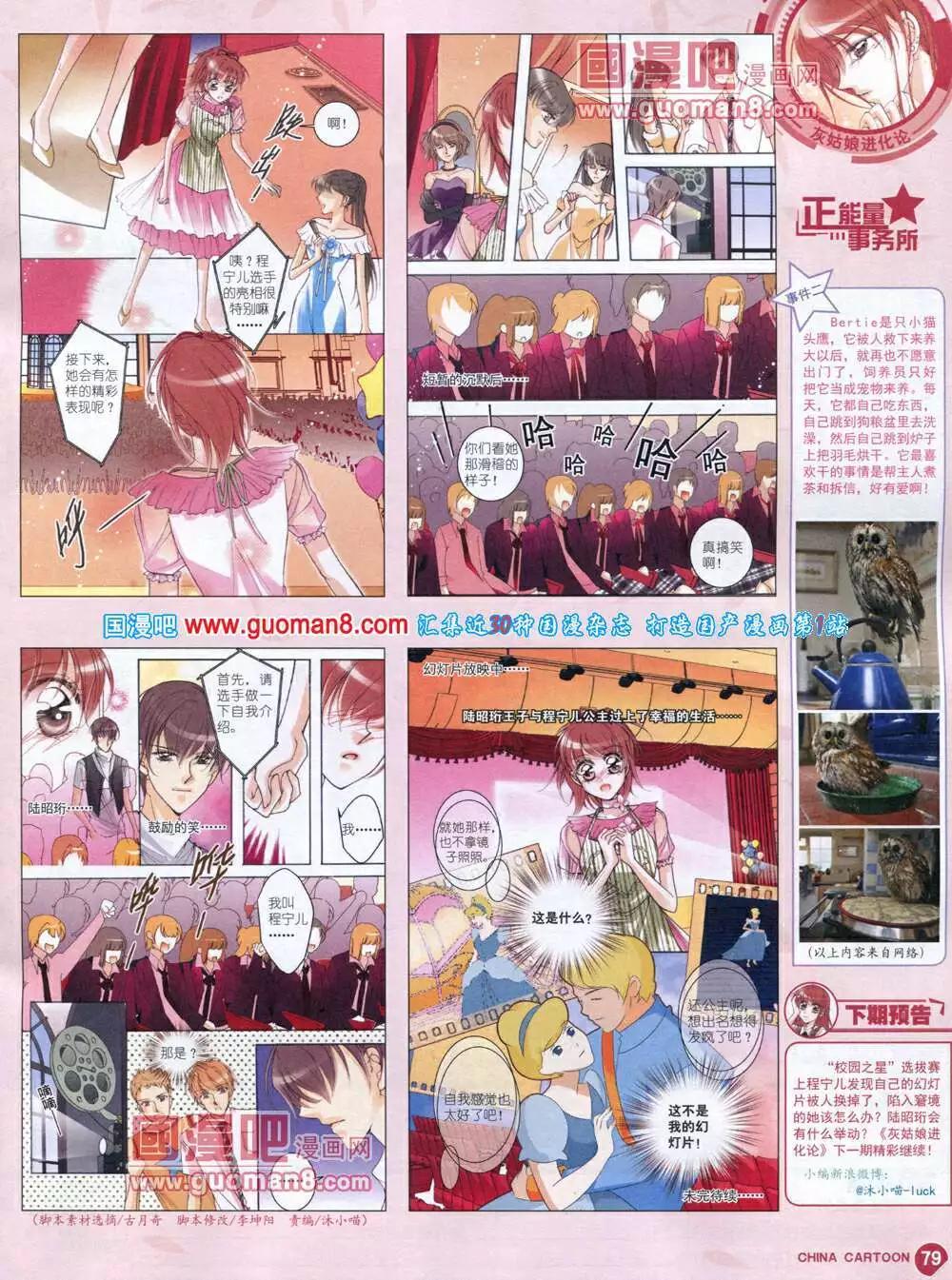 第 81 页