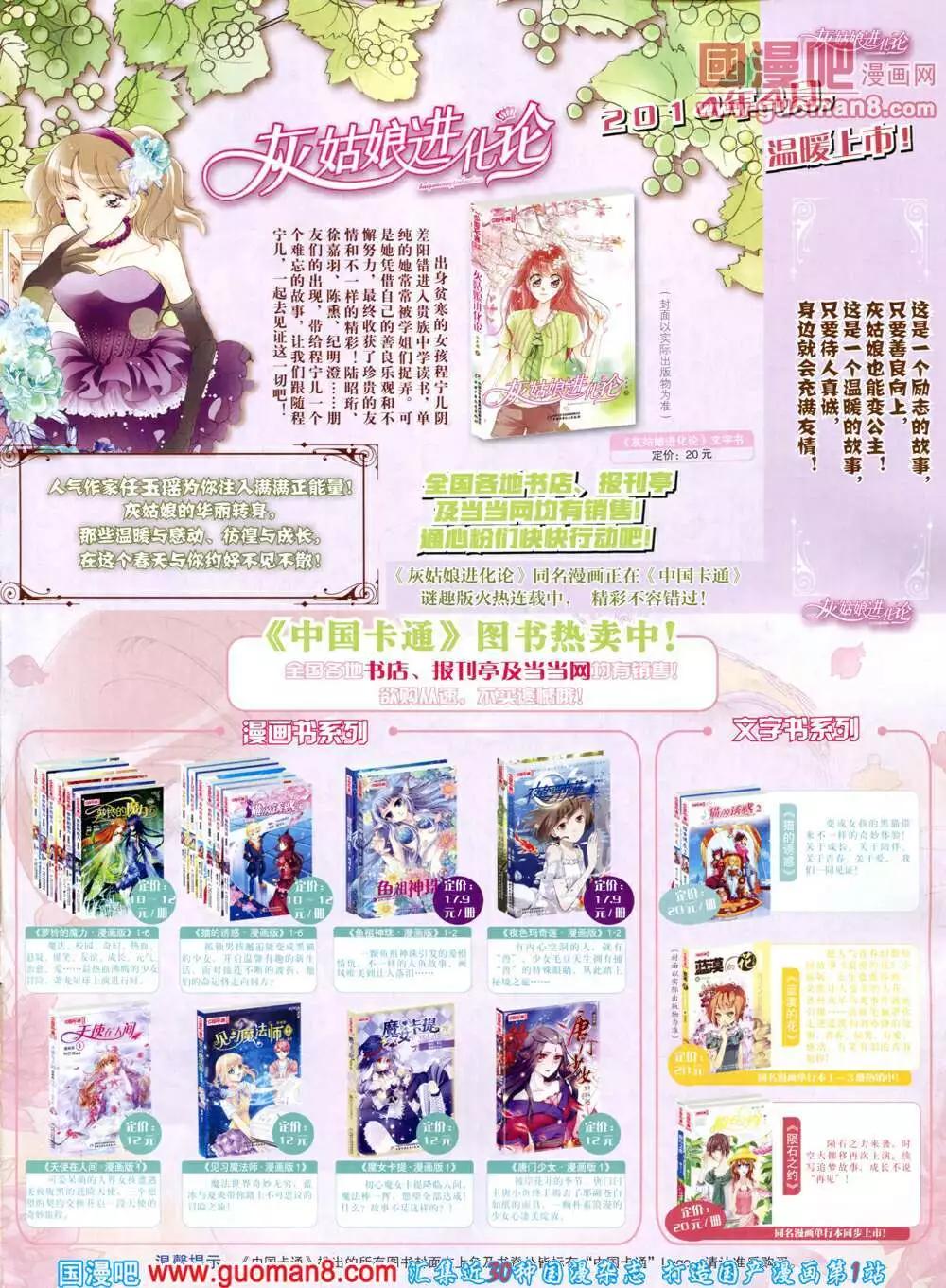 第 83 页