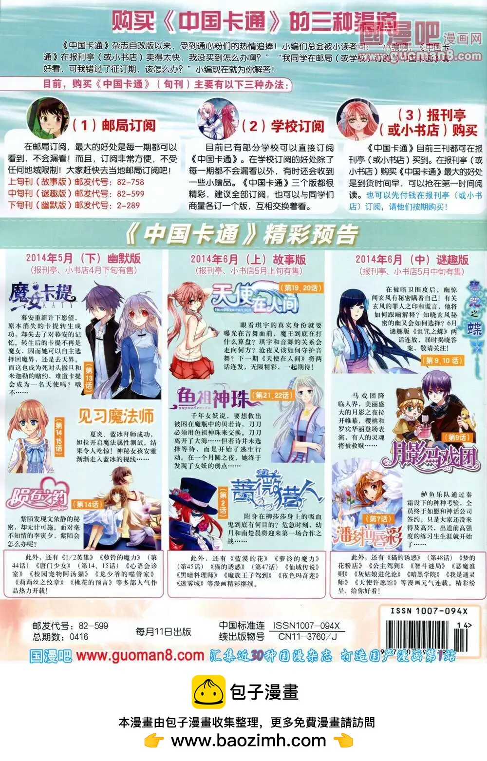 第 84 页