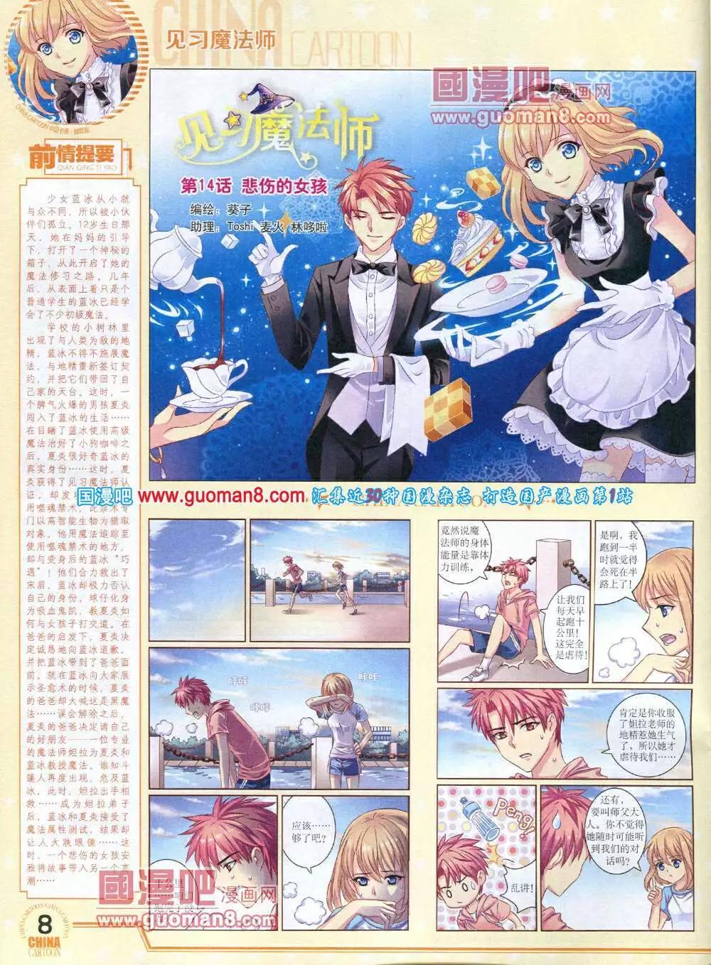 第 10 页