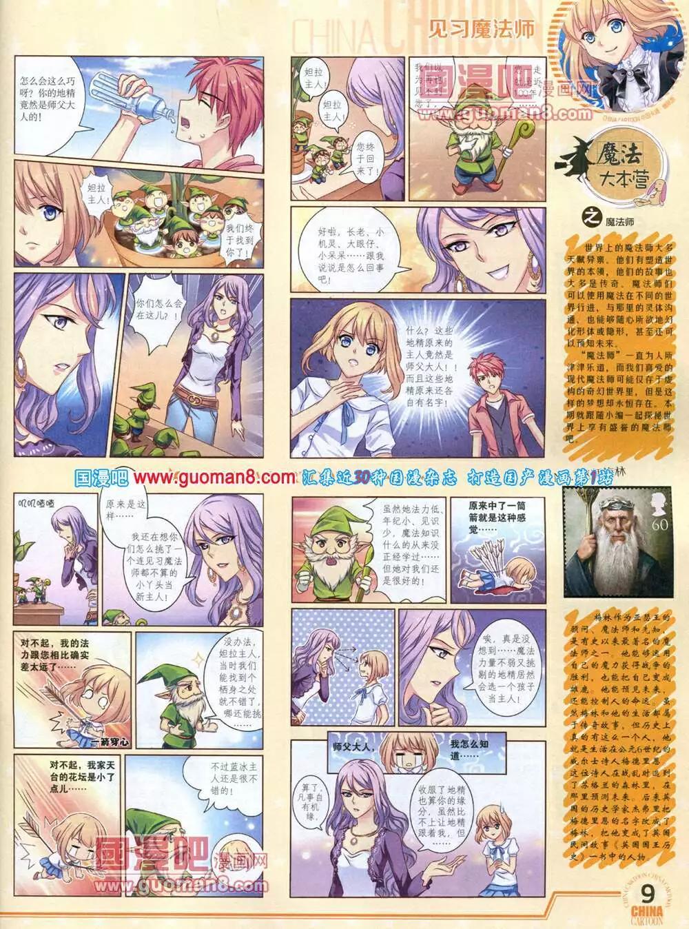 第 11 页