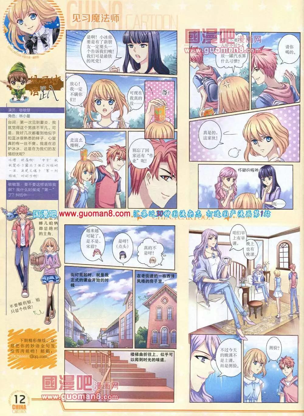 第 14 页