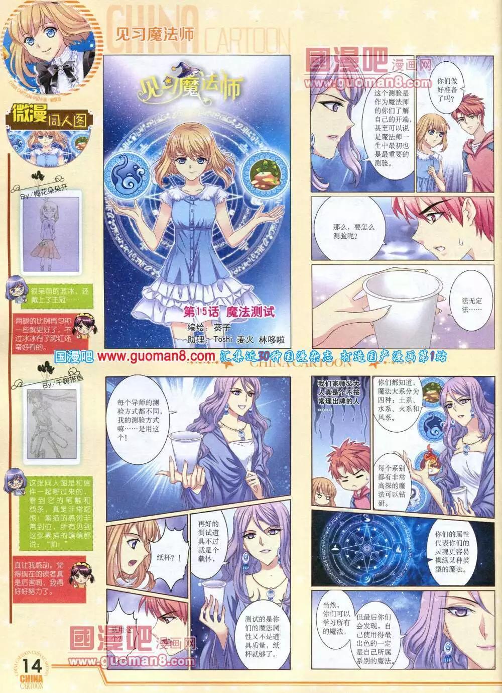 第 16 页