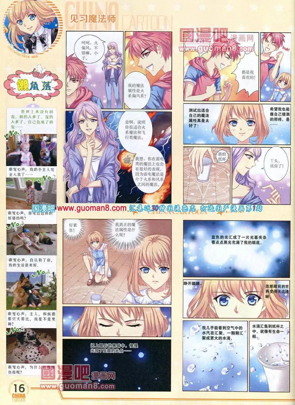 第 18 页