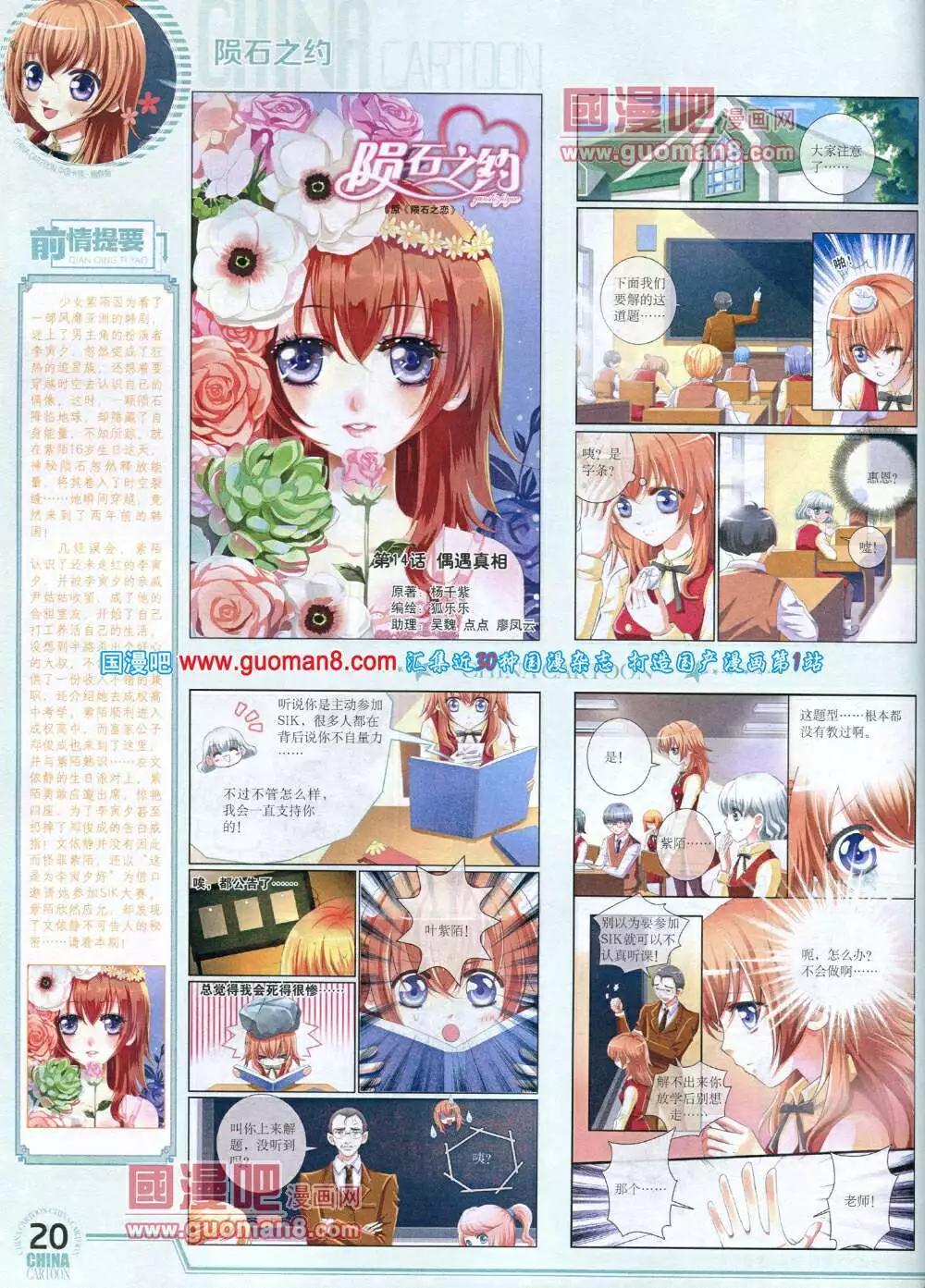 第 22 页