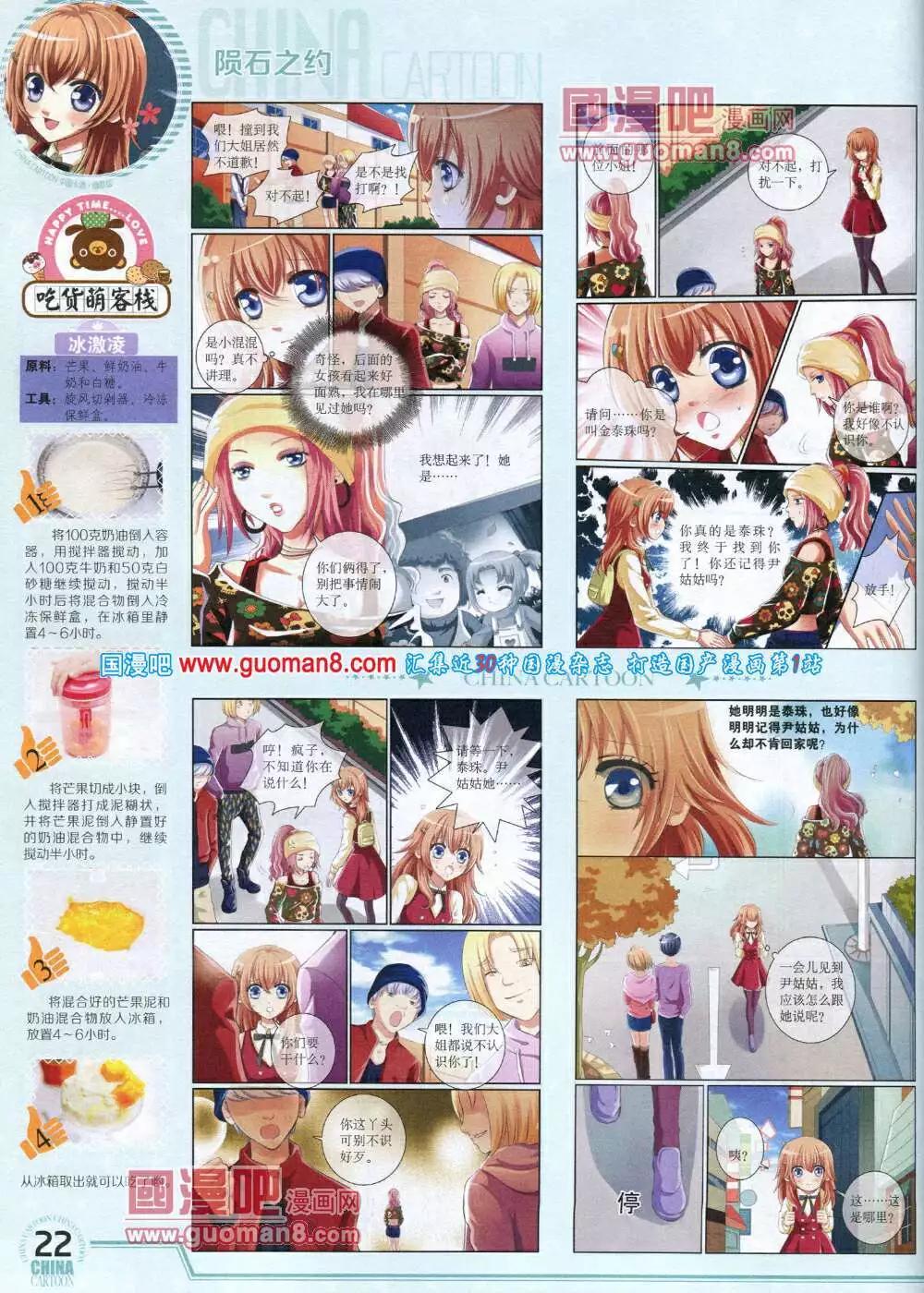 第 24 页