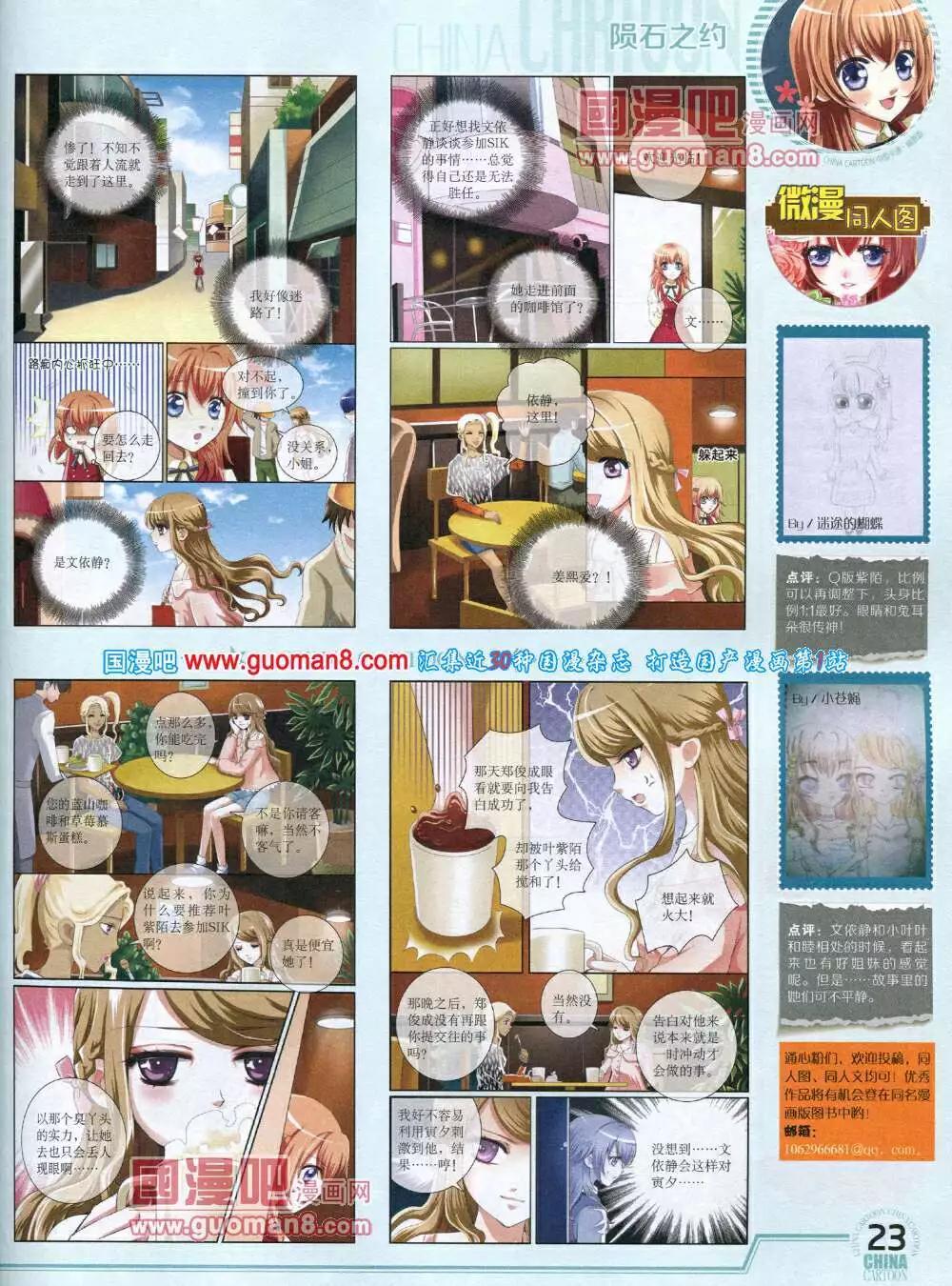第 25 页