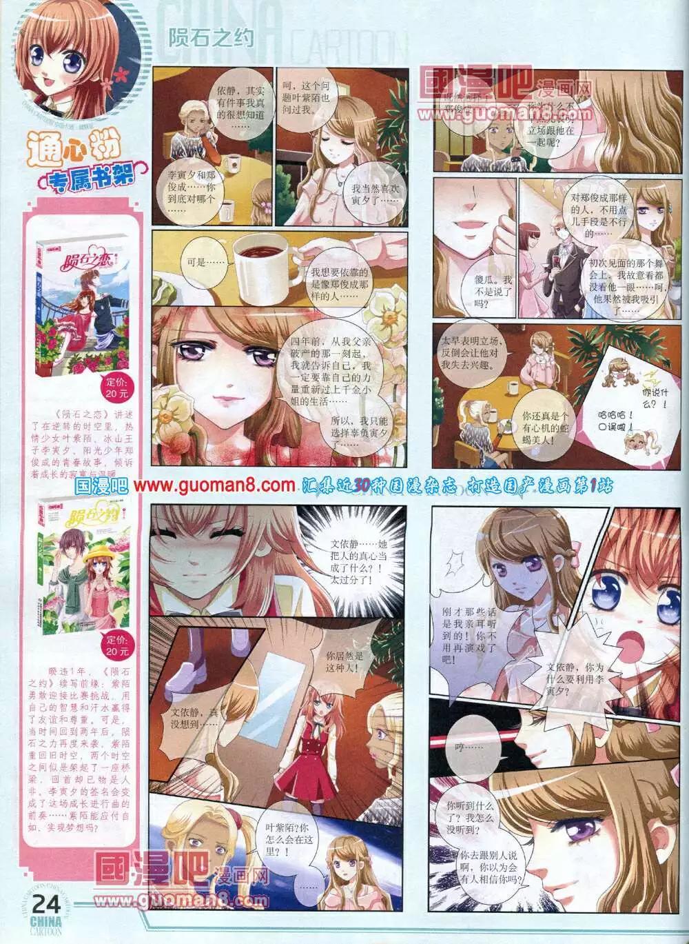 第 26 页