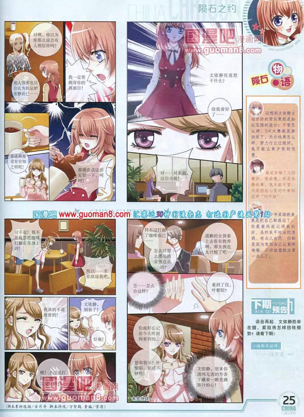 第 27 页
