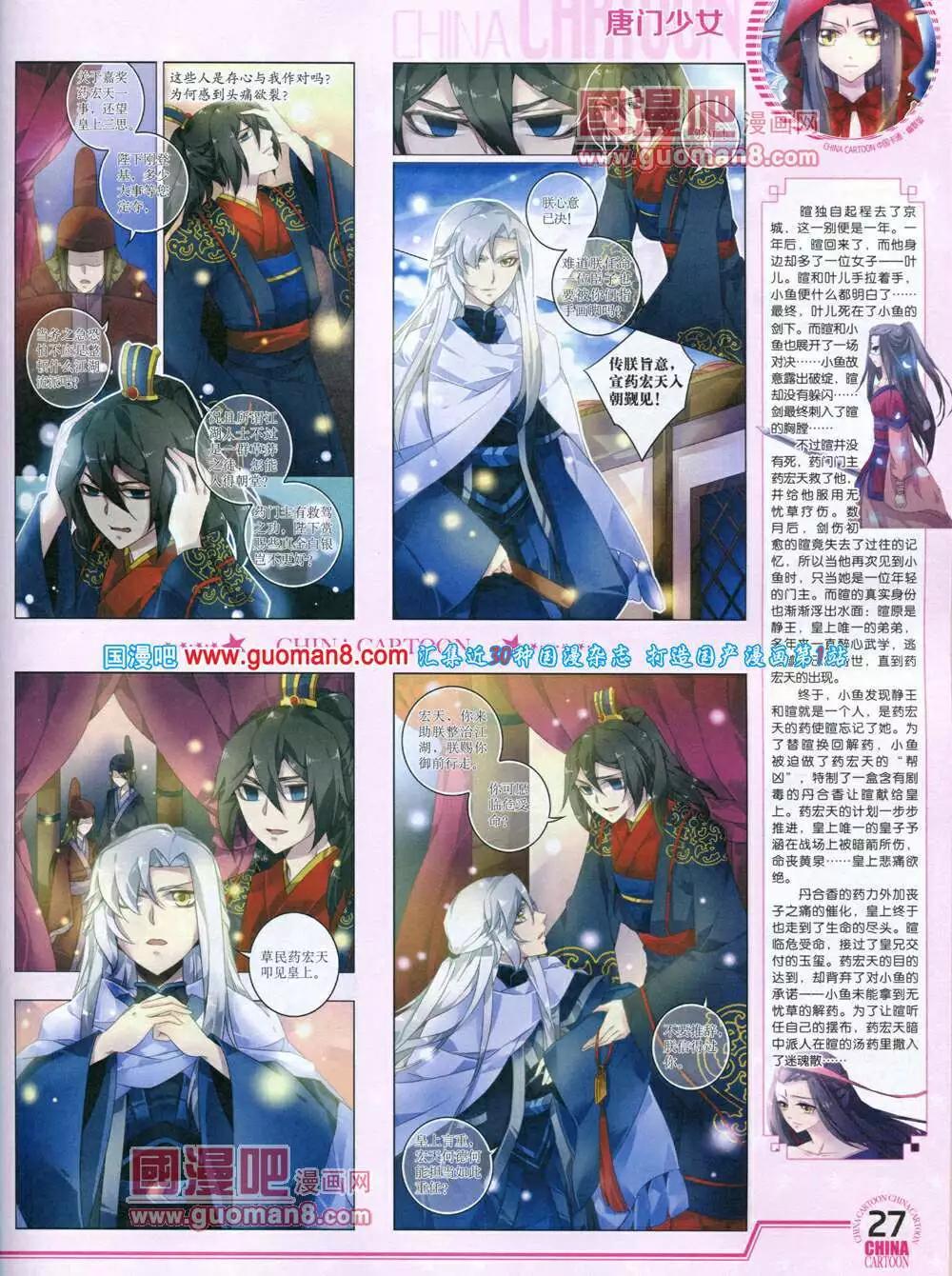 第 29 页