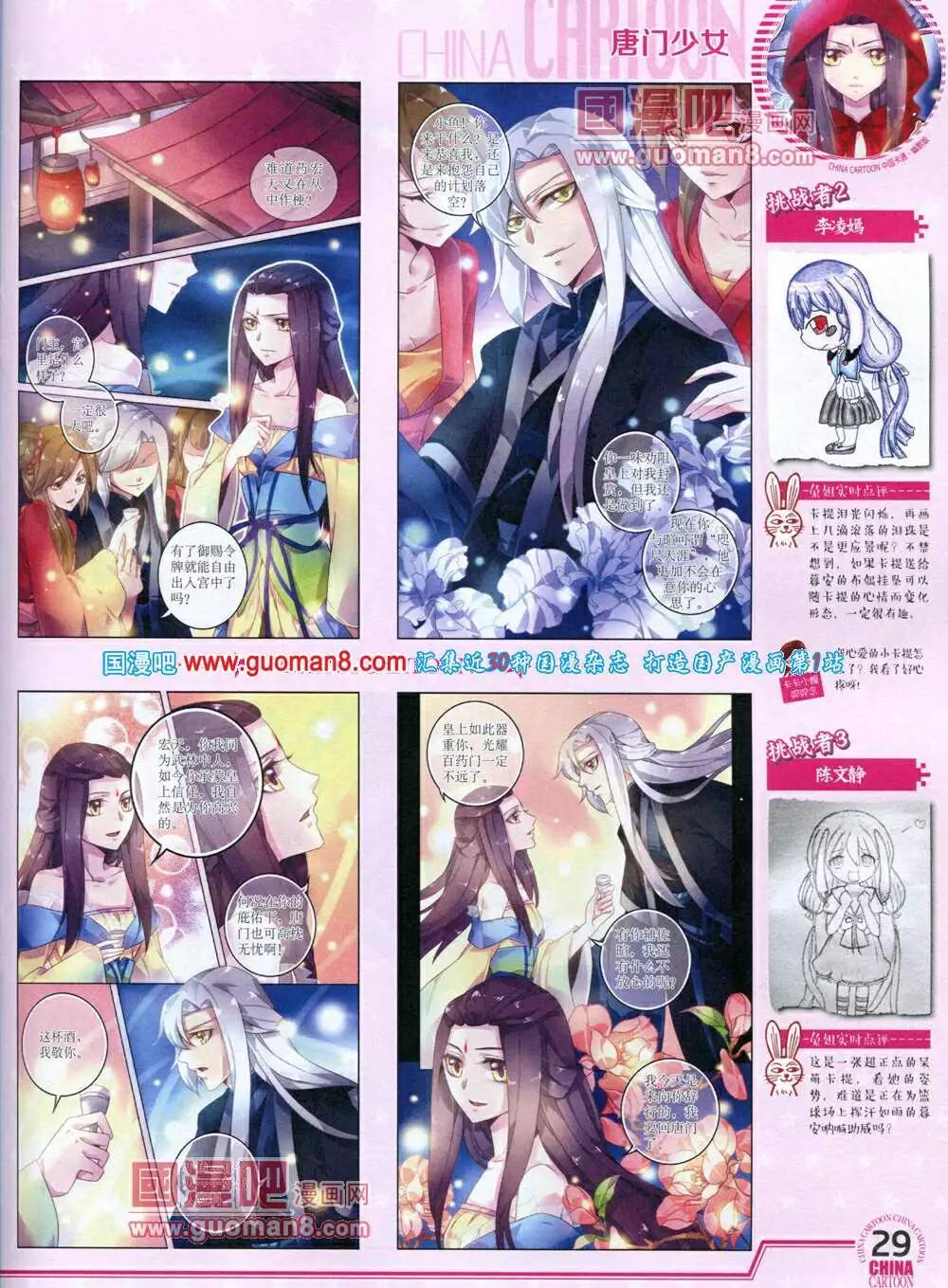 第 31 页
