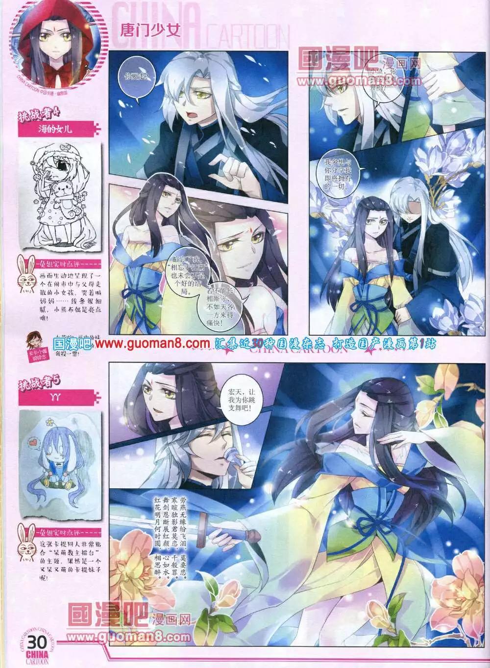 第 32 页
