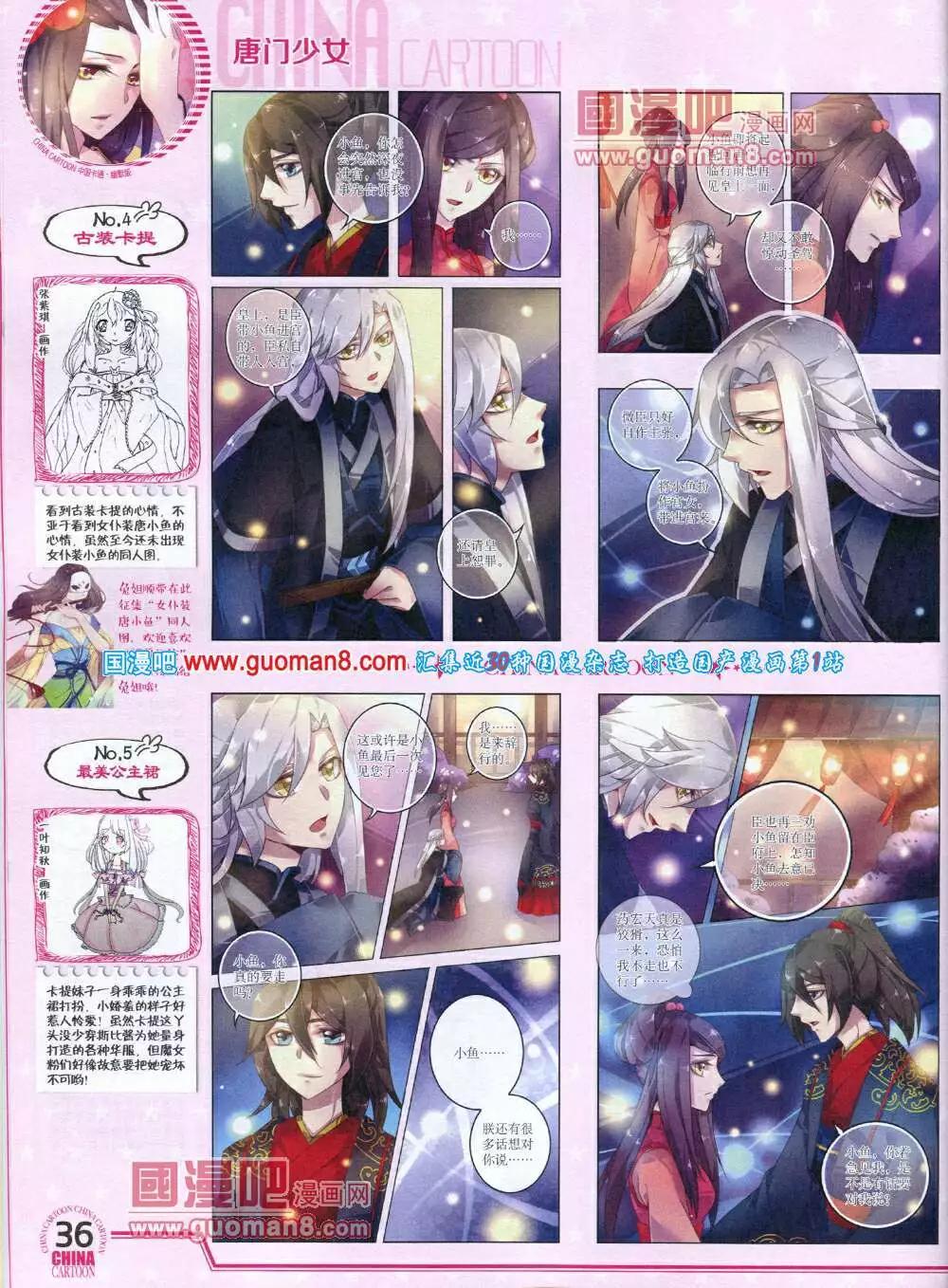 第 38 页
