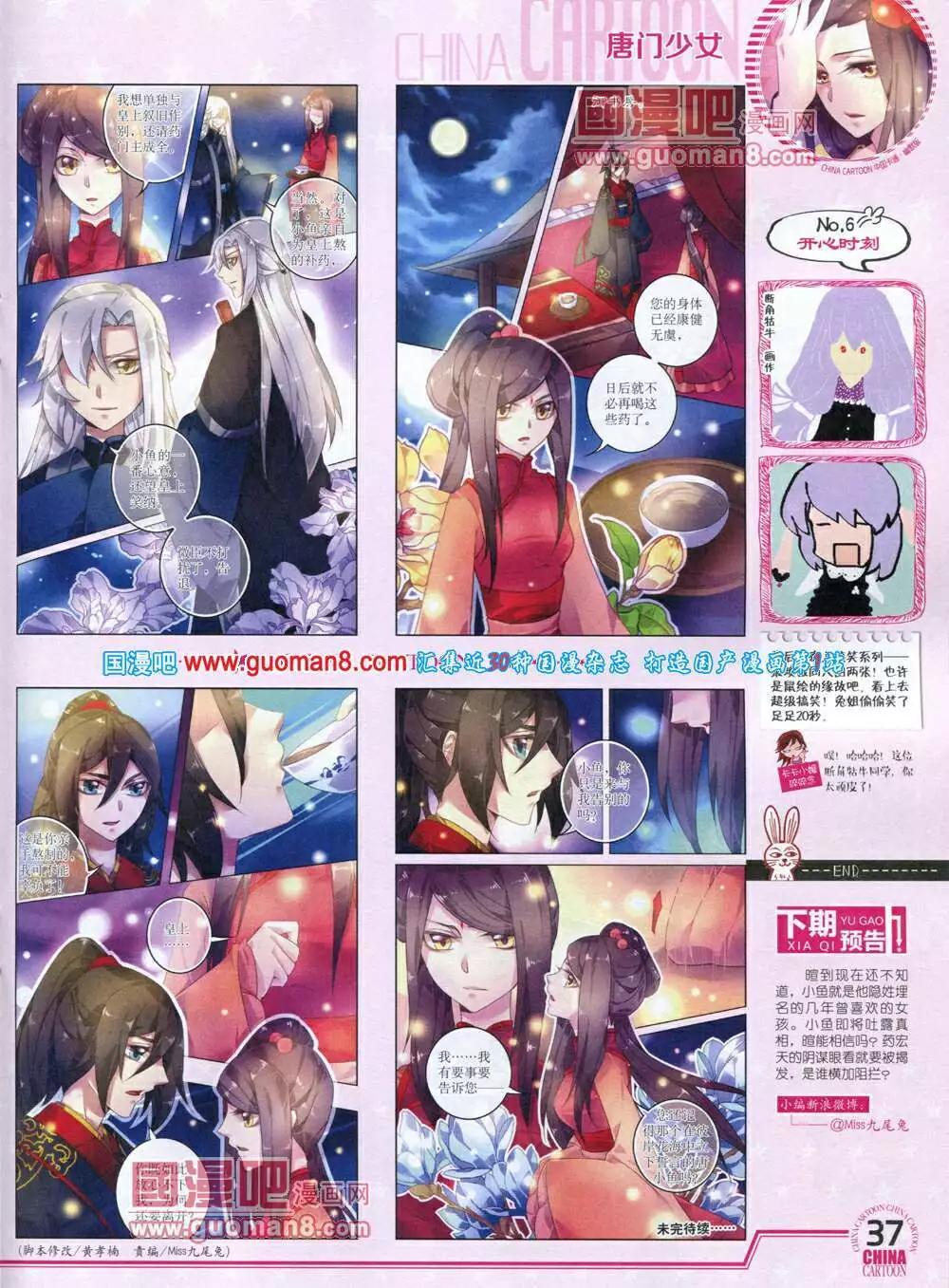 第 39 页
