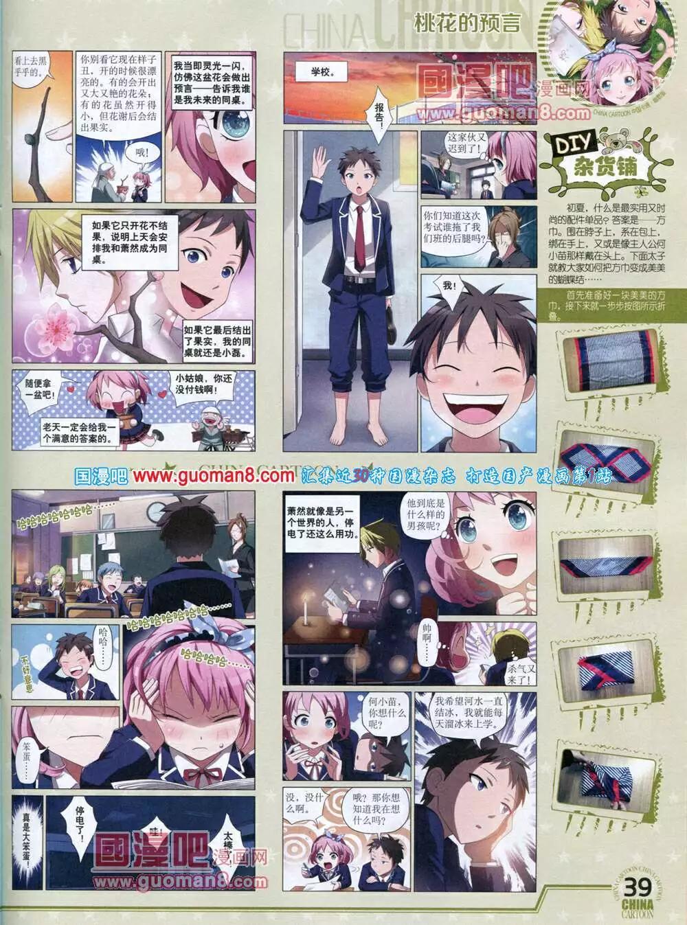 第 41 页