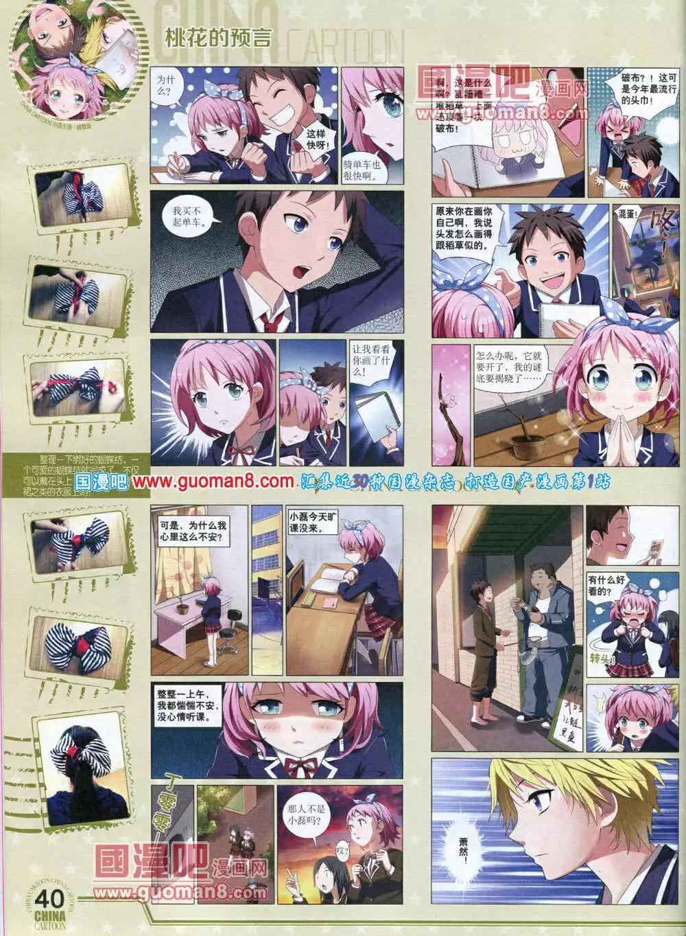 第 42 页