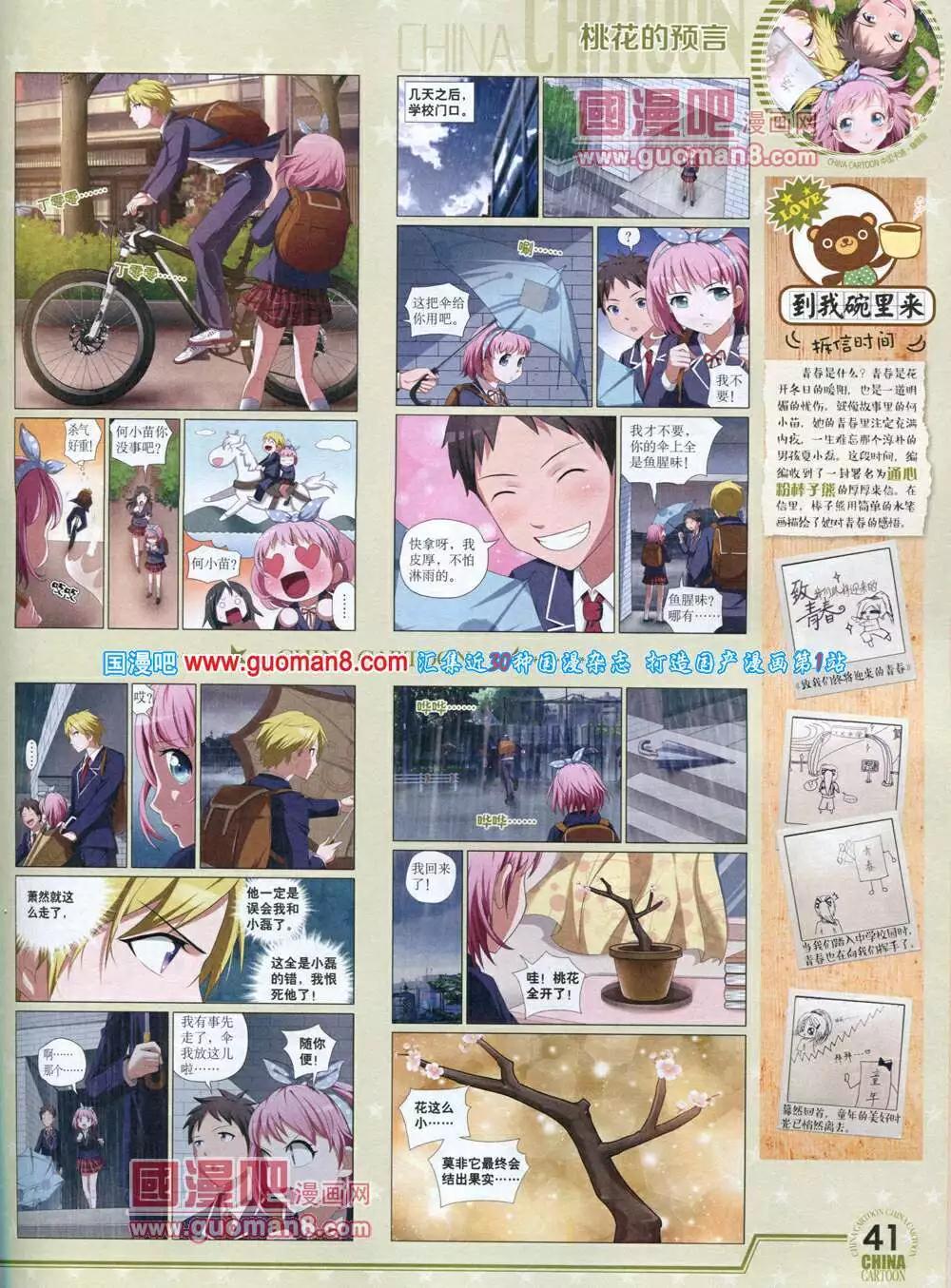 第 43 页