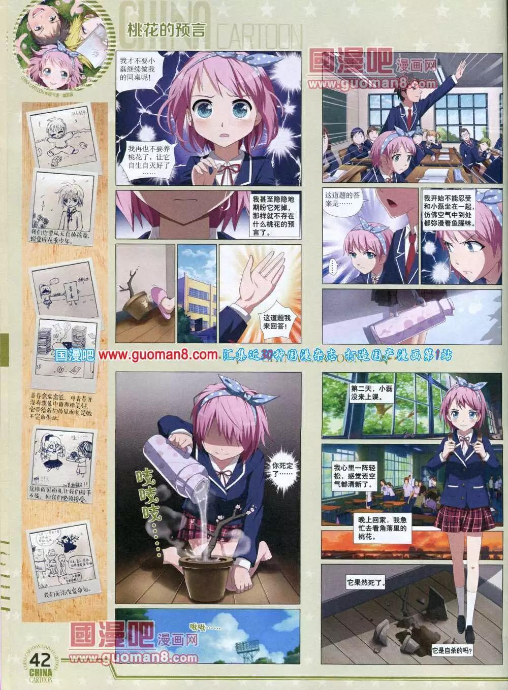 第 44 页