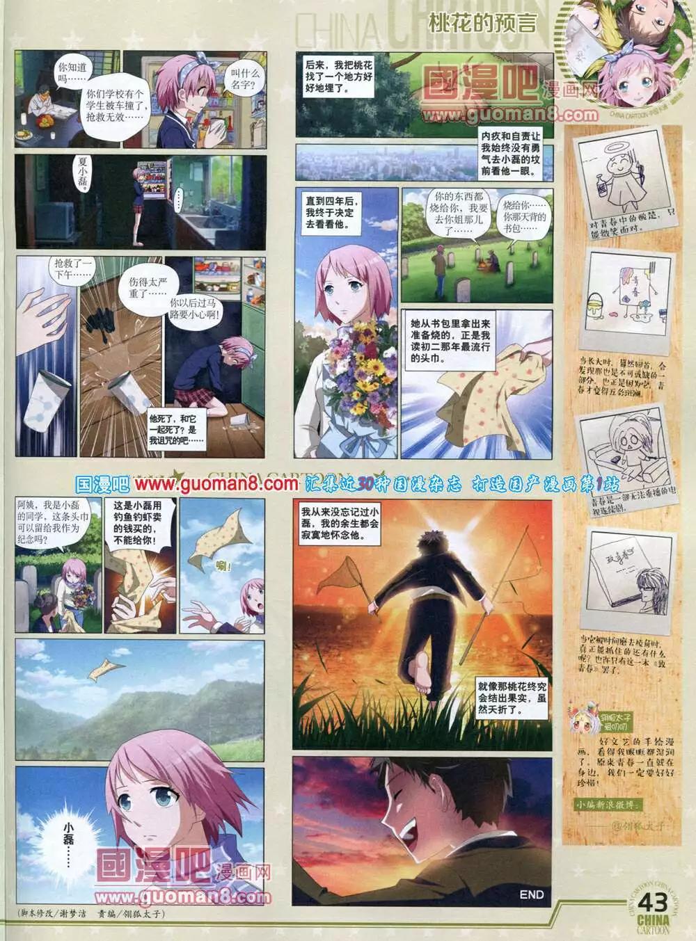 第 45 页