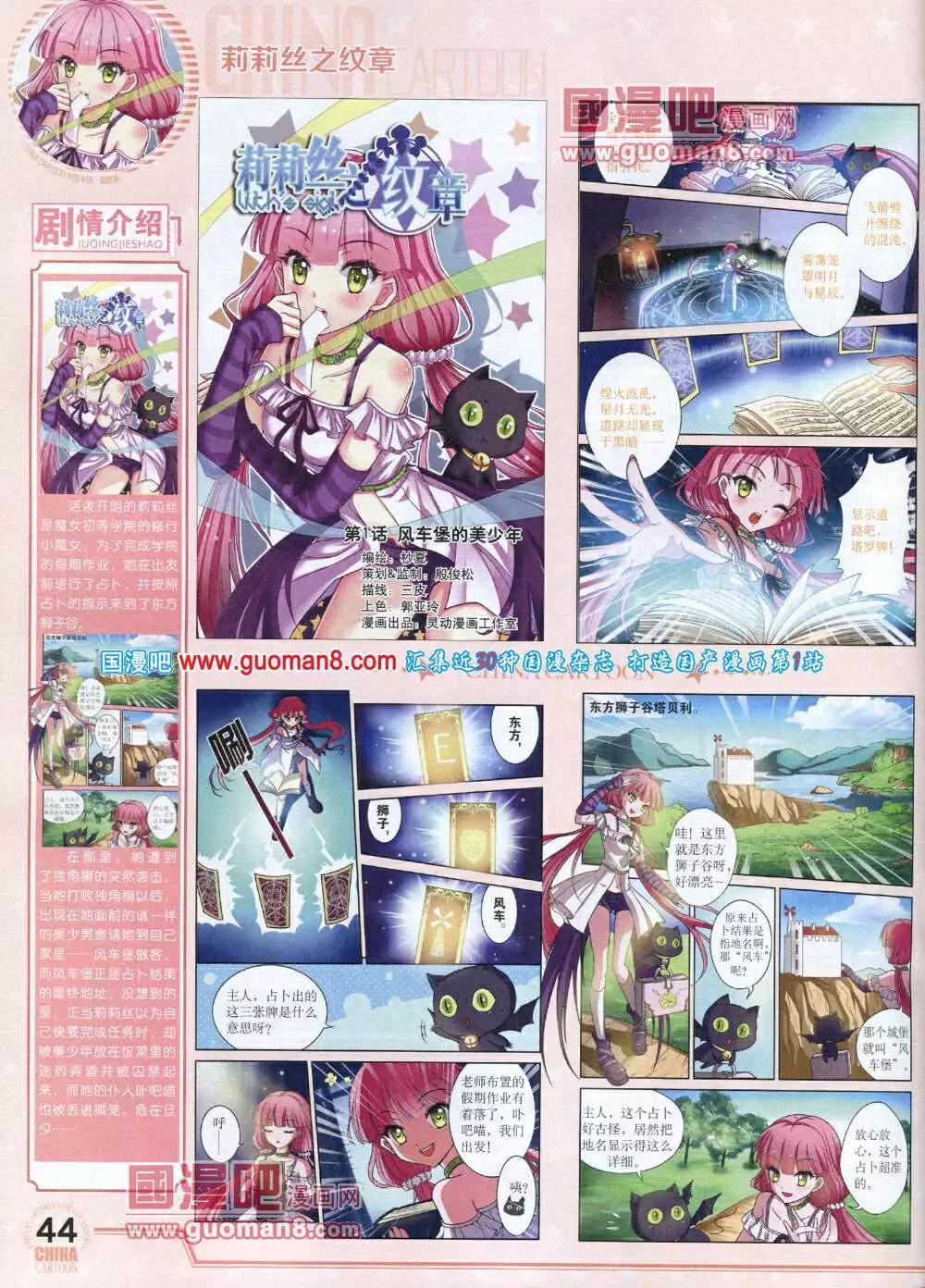 第 46 页