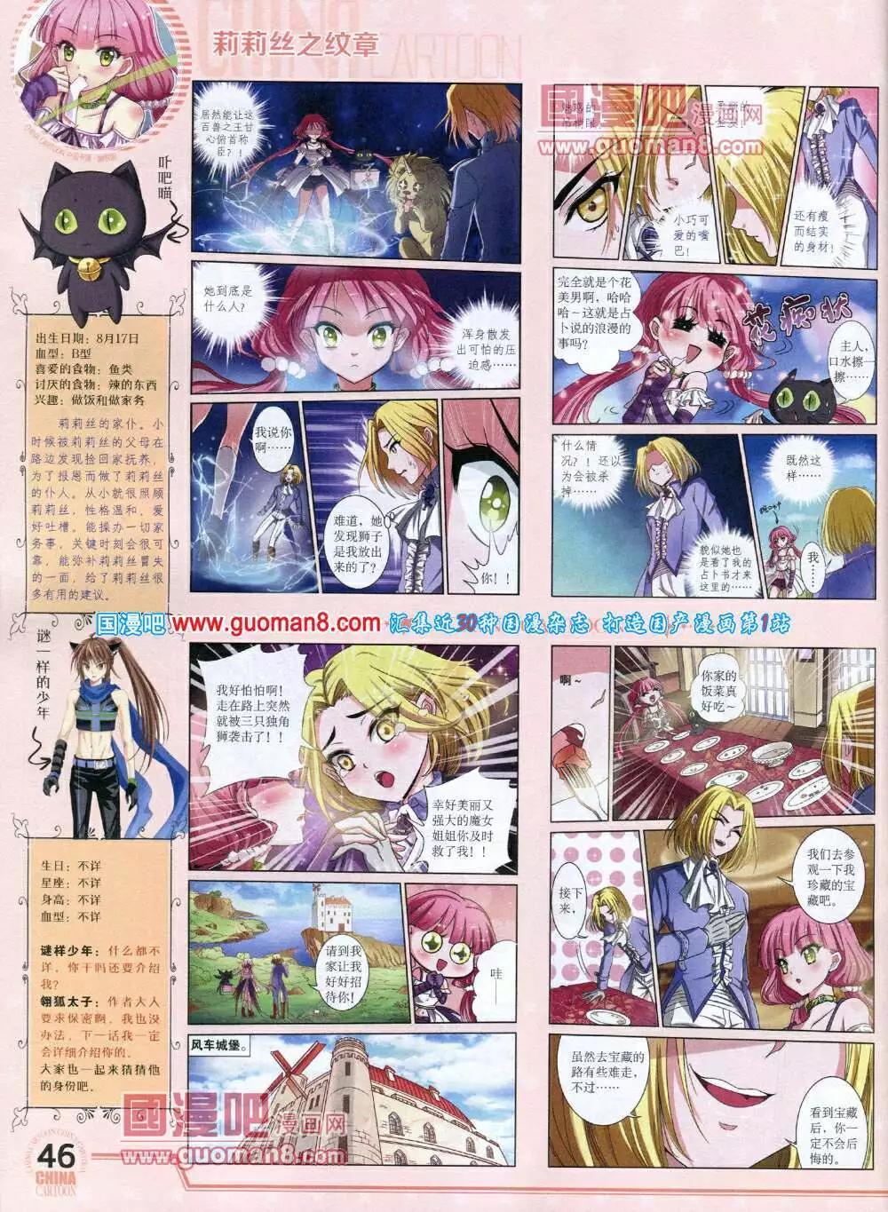 第 48 页