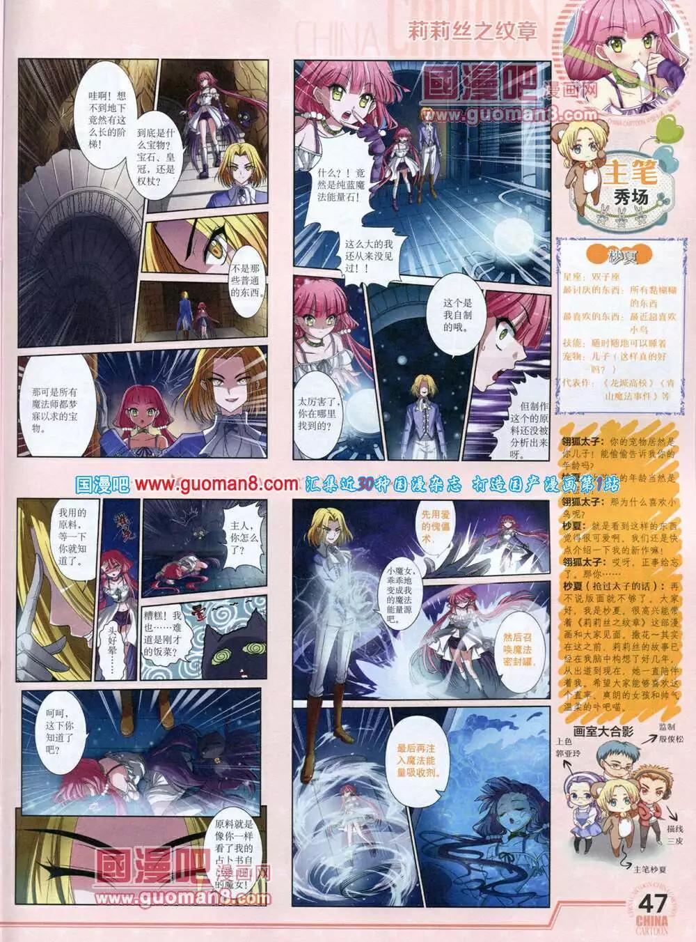第 49 页