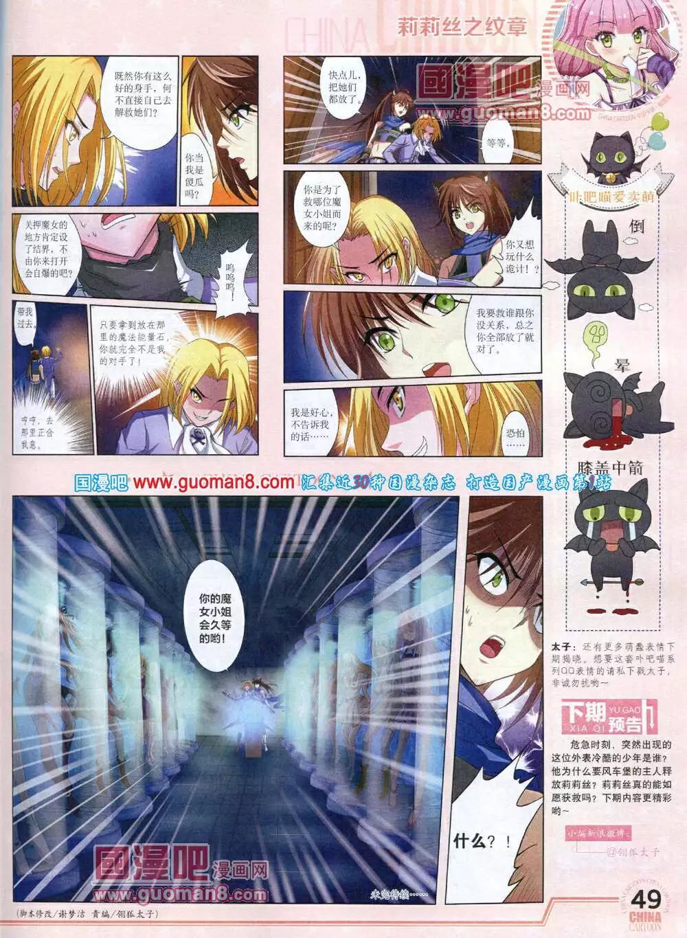 第 51 页