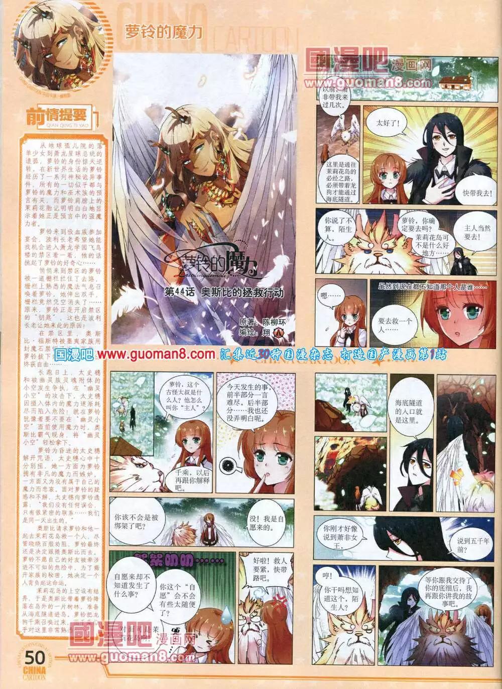 第 52 页