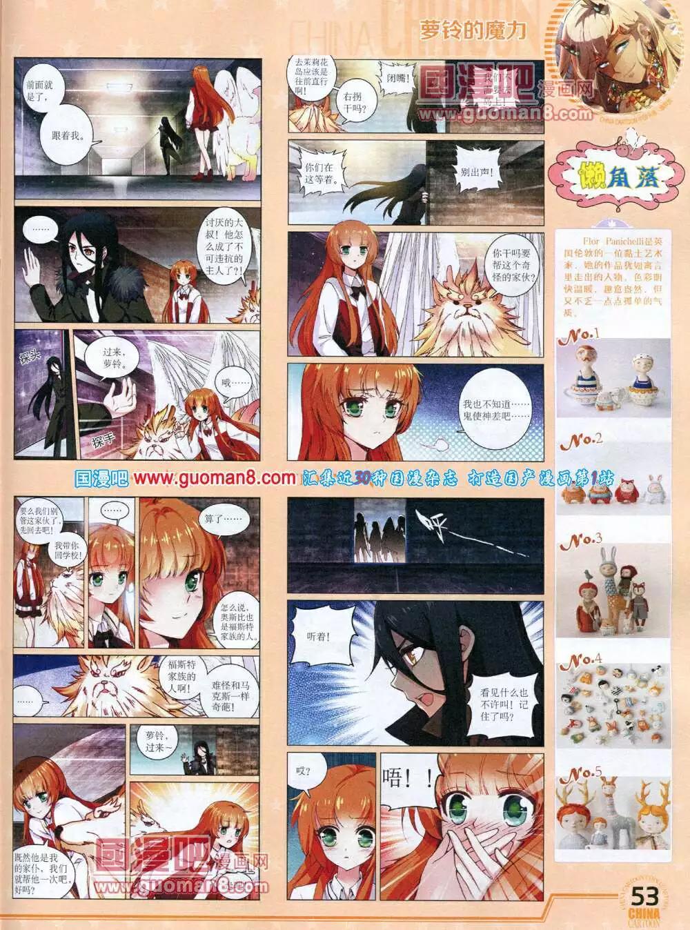 第 55 页