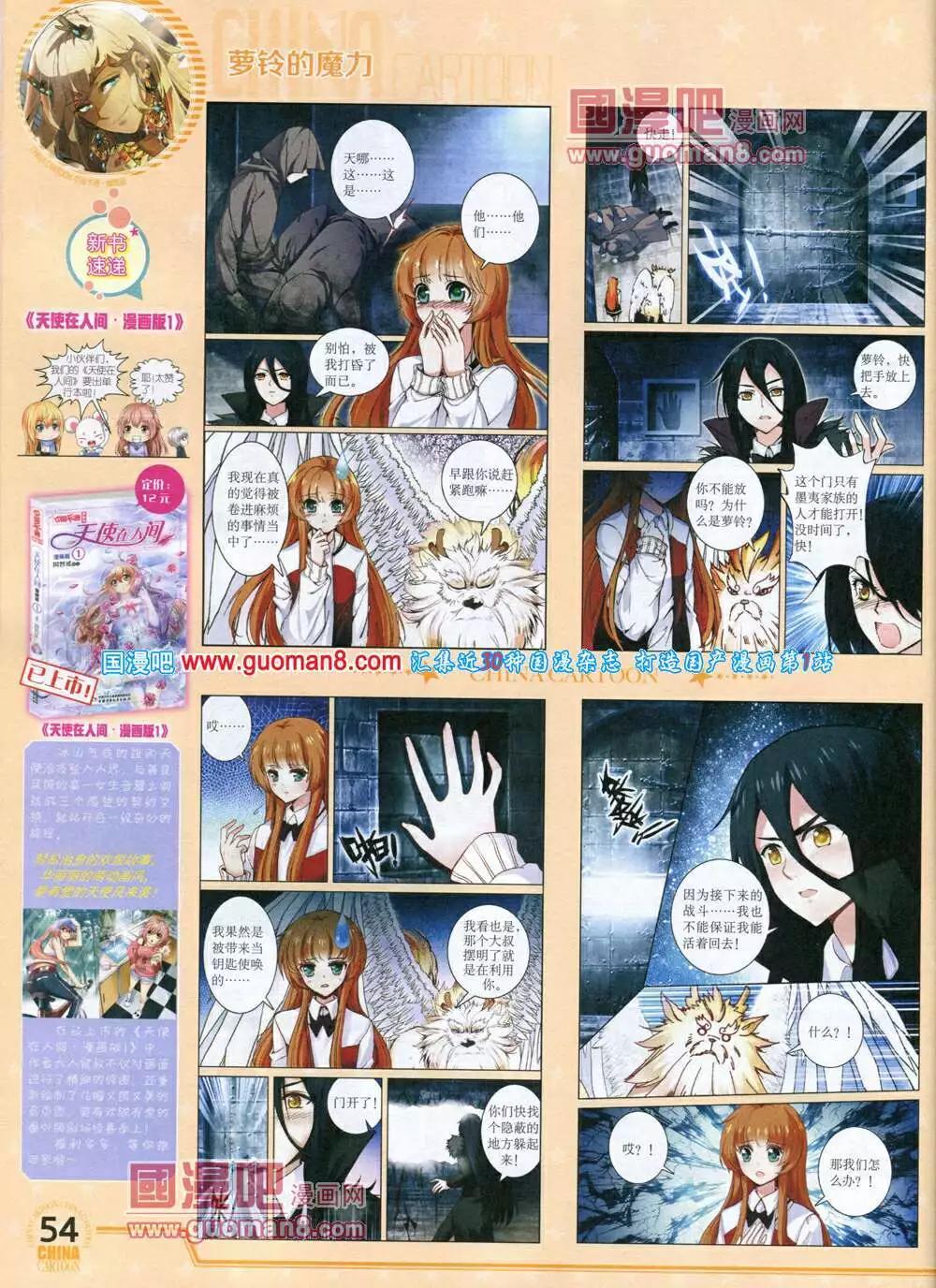 第 56 页