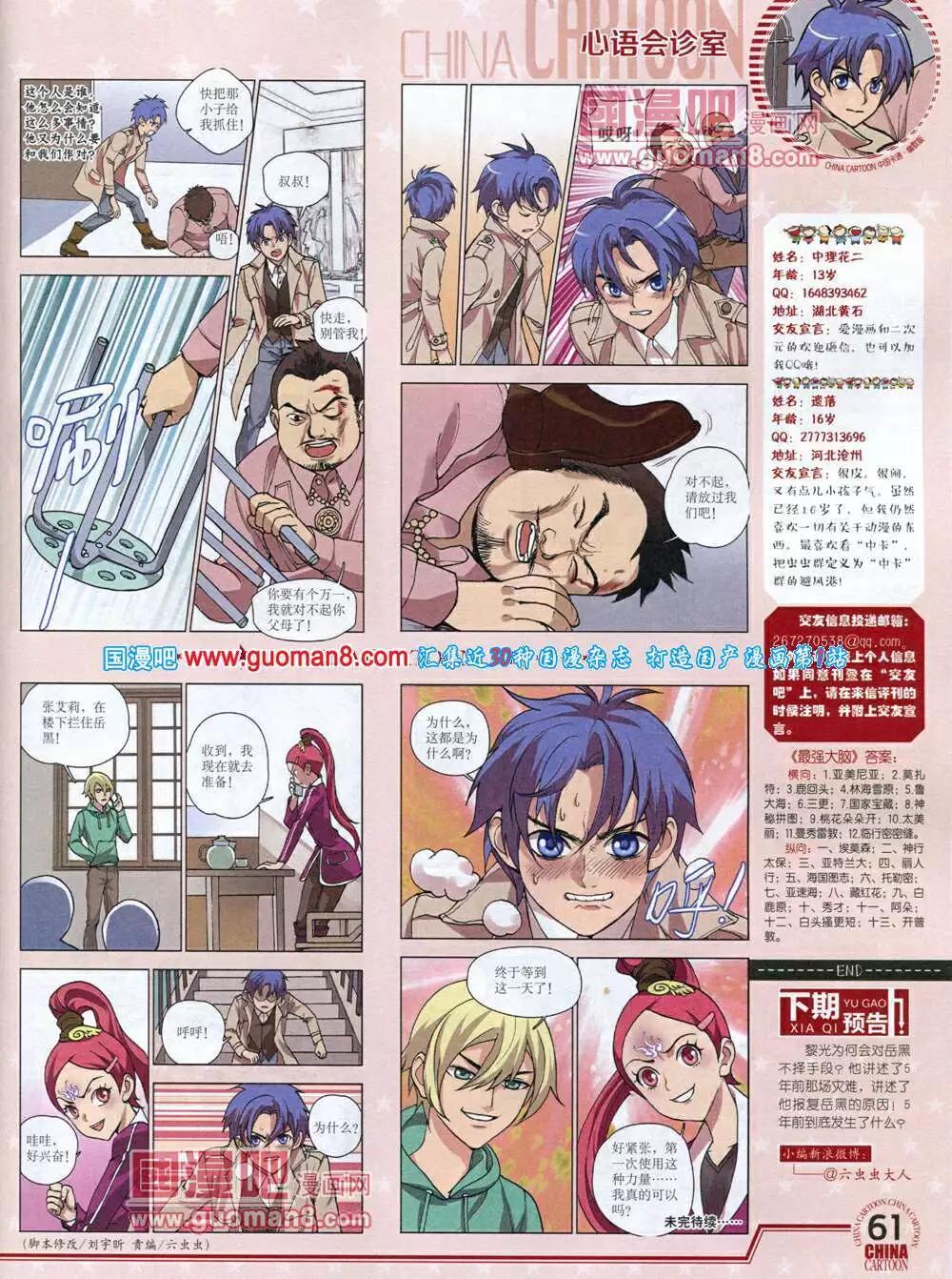 第 63 页