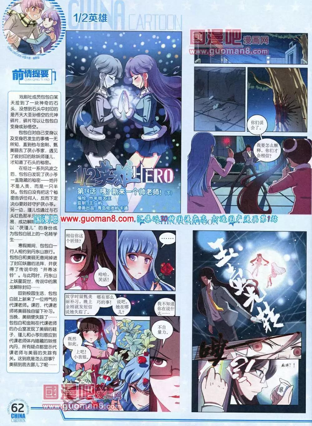 第 64 页