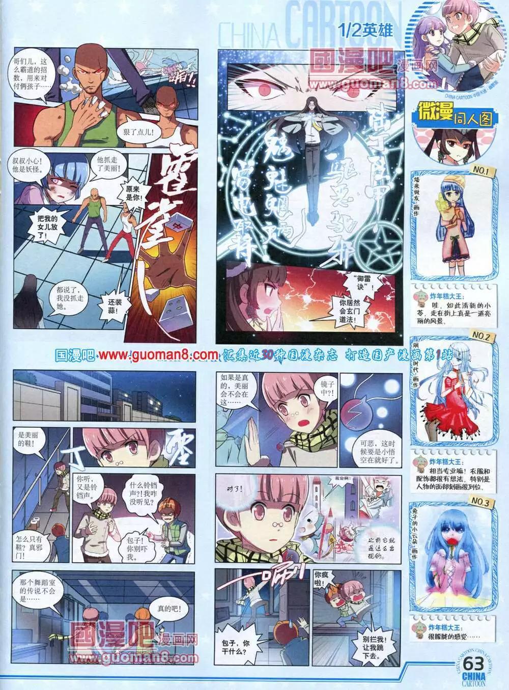 第 65 页