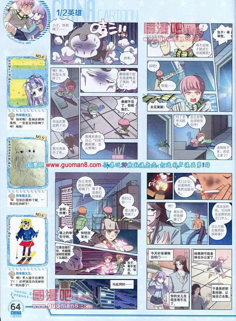 第 66 页