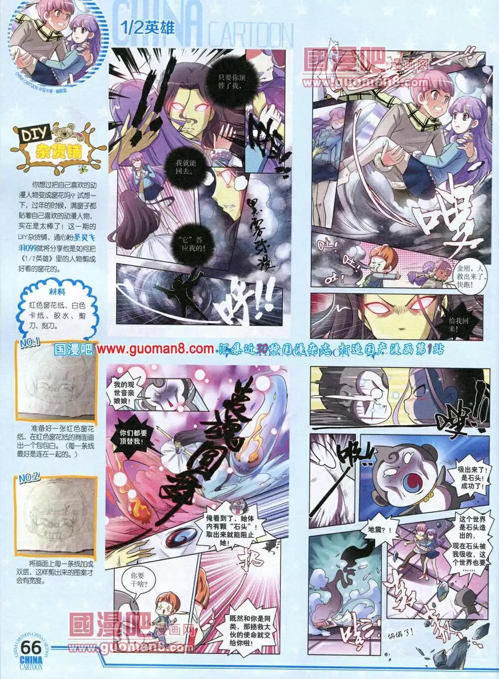 第 68 页