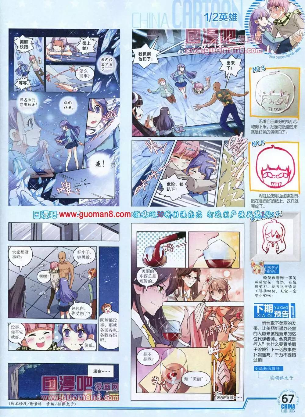 第 69 页