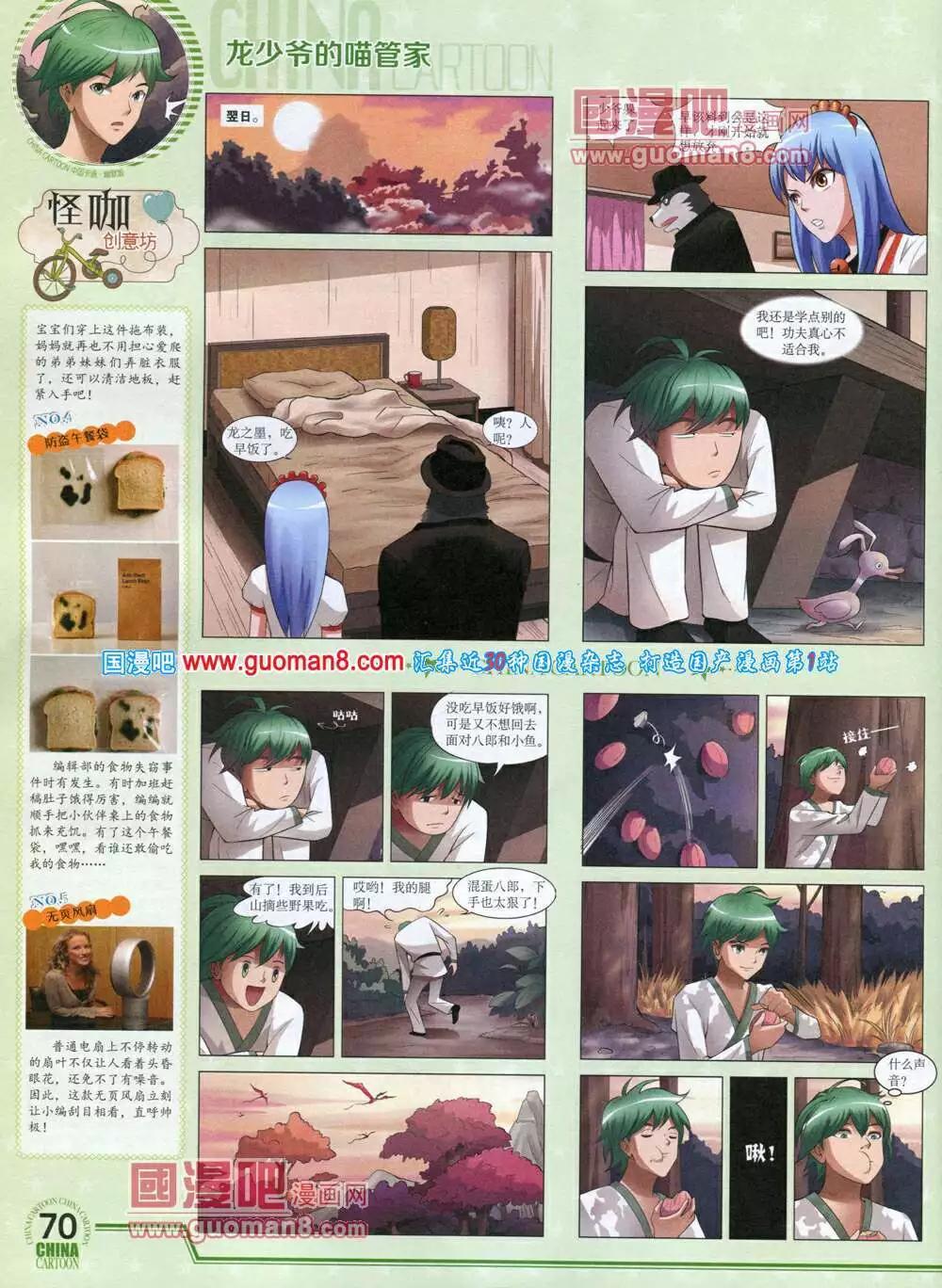 第 72 页
