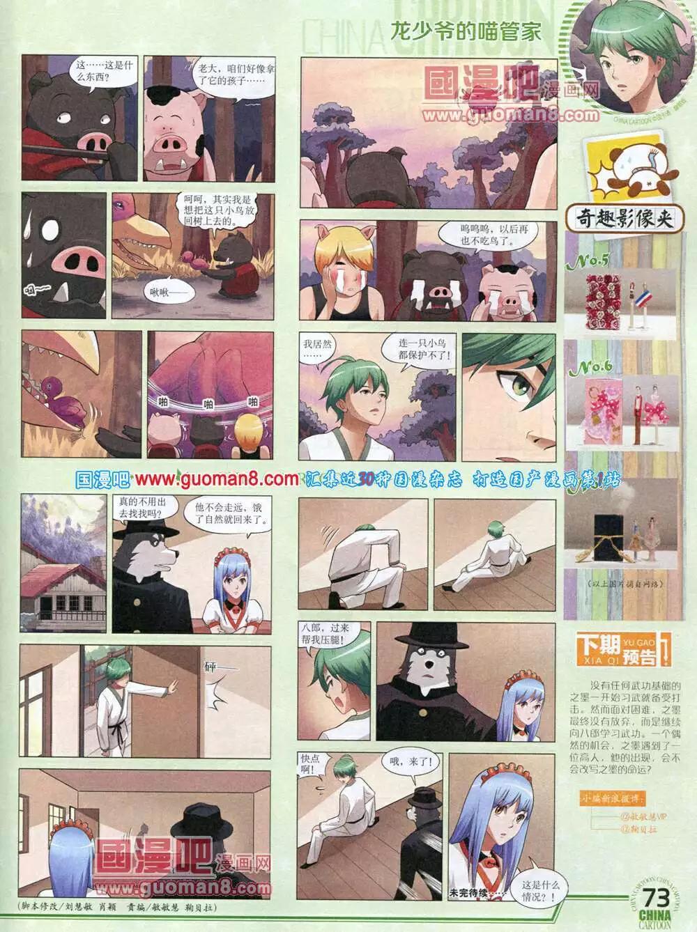 第 75 页
